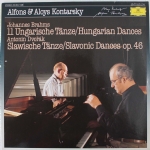 Alfons & Aloys Kontarsky