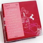 French Kiss