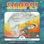 IL RAGAZZO PESCATORE - SAMPEI