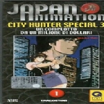 CITY HUNTER SPECIAL 3 - UN COMPLOTTO DA UN MILIONE DI DOLLARI