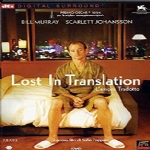 Lost in translation