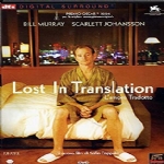 Lost in translation