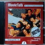 Movie talk - Beverly hills 90210  So long farewell (Cd rom)