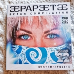 Papeete beach compilation vol. 22