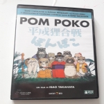 POM POKO