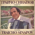 TRAICHO SINAPOV. ACCORDION