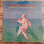 Napoli appassionata lp
