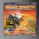 Mega Mkina 4 cd set