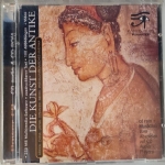 Die Kunst der Antike - Power Cd (CD Audio + Multimedia)