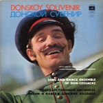 DONSKOY SOUVENIR