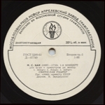 BACH - CONCERTO N. 1 PER PIANOFORTE E ORCHESTRA IN RE MIN. / CONCERTO N. 2 PER DUE PIANOFORTI E ORCHESTRA IN DO MAGG.